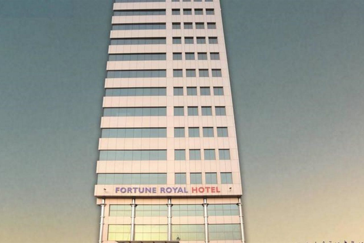 Fortune Royal Hotel Fudžajra Exteriér fotografie